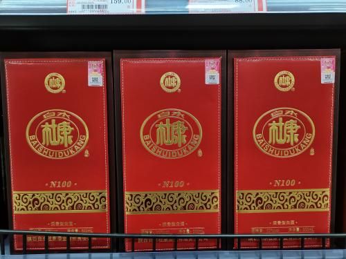 白酒,浓香型,杜康